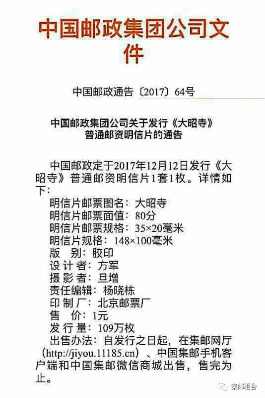 通邮集团,学习、变革与自信的旅程最新消息速递