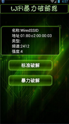 揭秘最新捕鱼机破解器，一段关于技术与生活的温馨故事