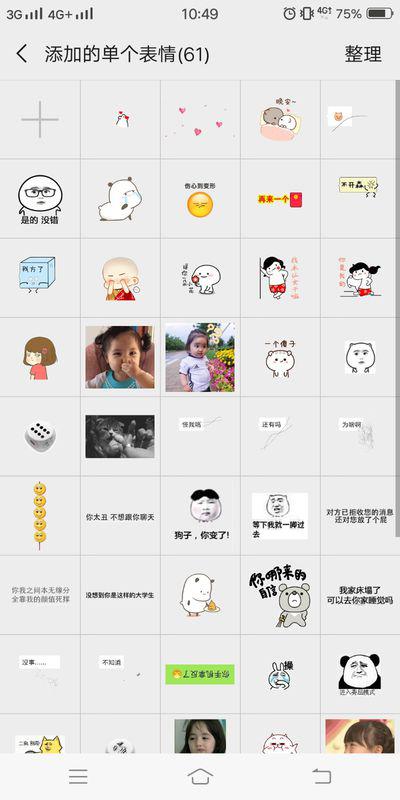 微信最新表情符号,自然美景的心灵之旅体验