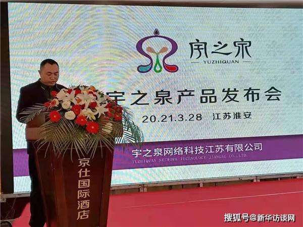 江苏和之源的自然探索之旅,追寻内心宁静的启程