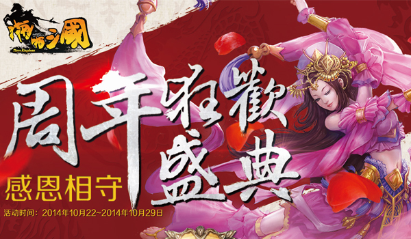 探索小巷神秘宝藏,最新啪啪三国礼包领取攻略