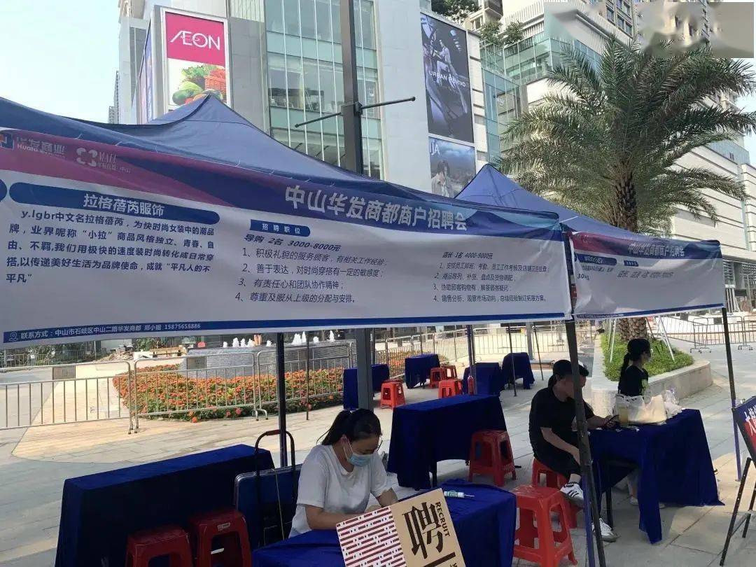 普兰店石河最新招工信息汇总🌟