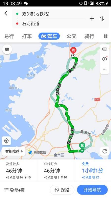 普兰店石河最新招工信息汇总🌟