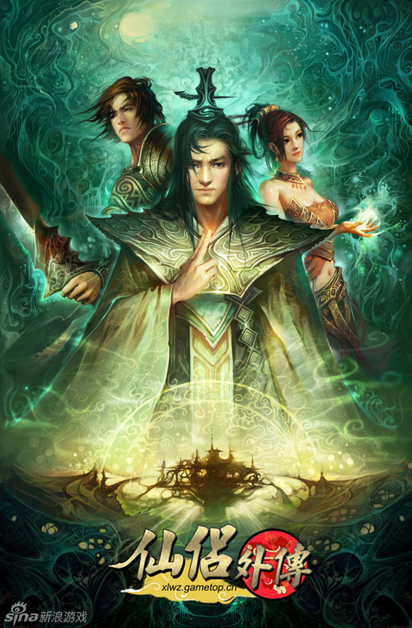 仙侣情侠传最新章节,科技之光下的奇幻旅程