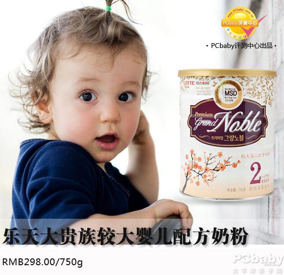 乐天奶粉最新事件真相揭秘与探索