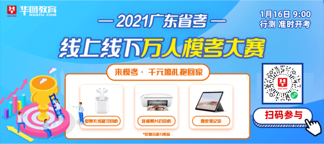 中山民众最新招聘信息,科技革新引领职场新纪元