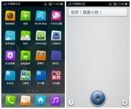 OPPO小欧最新版的神秘宝藏,小巷中的隐藏宝藏,下载开启探索之旅
