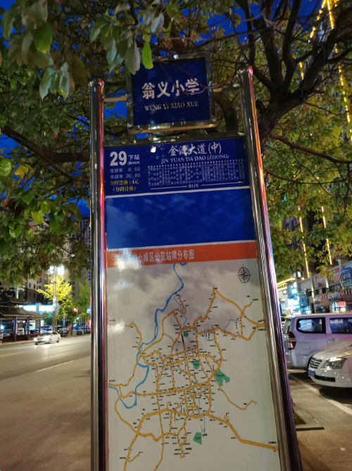 凯里17路最新路线,科技出行,重塑城市体验前沿出行