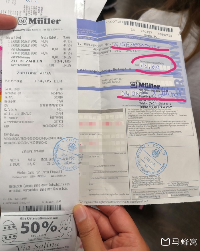 德国直邮被税几率最新情况概述