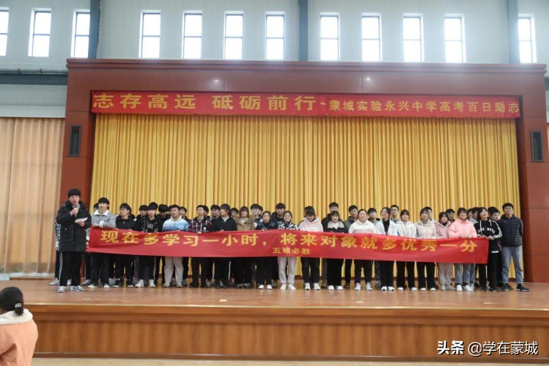 蒙城永兴小区最新动态🌟