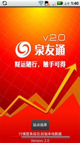 最新小方泉友通手机版,拥抱自然,内心宁静之旅