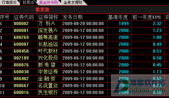 最新小方泉友通手机版,拥抱自然,内心宁静之旅