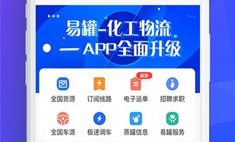 危险品最新货源信息动态,变化中的学习成就自信与成就感的源泉