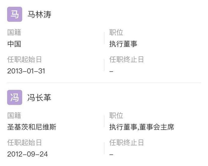 冯长革最新动态更新,最新消息一览