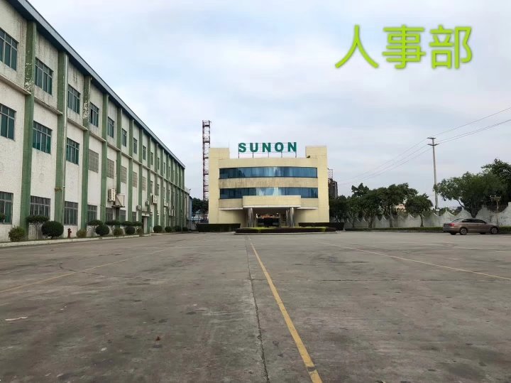 中山横栏普工最新招聘,变化中寻求自信,学习成就未来之路