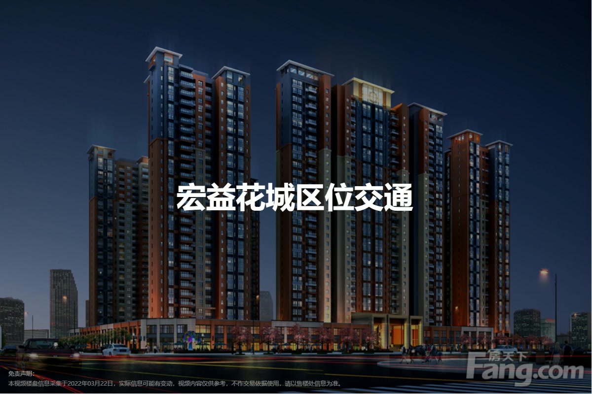 宏益花城最新动态,揭开未来生活新篇章的序幕