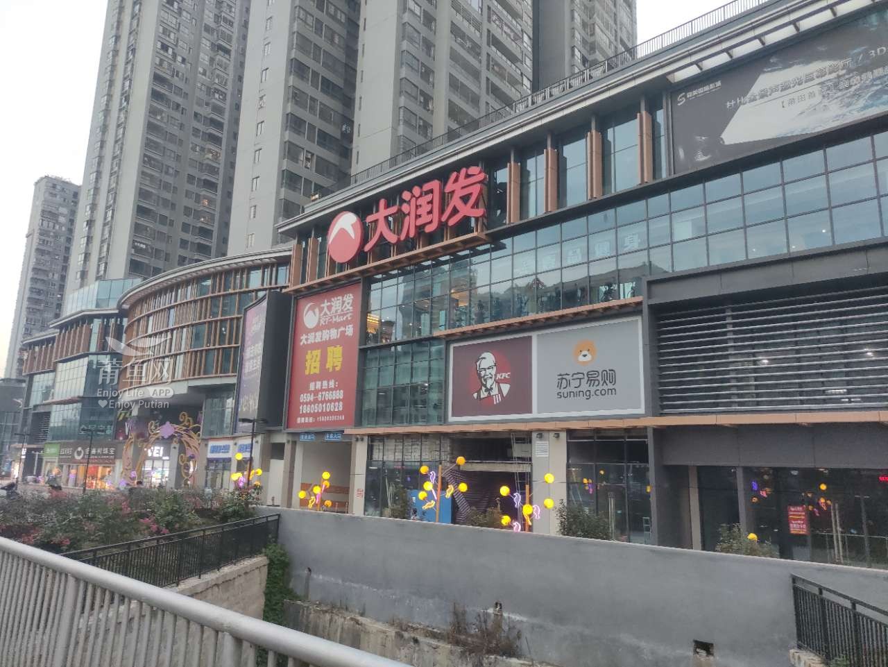 都江堰大润发最新招聘,小巷中的职业宝藏等你来发掘!