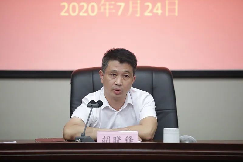 胡绪峰最新消息及深度背景分析