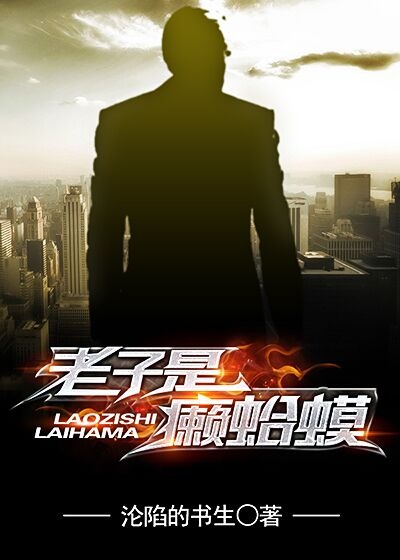 老子是癞蛤蟆新篇章揭秘,小巷特色小店背后的隐藏宝石!