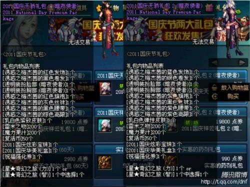 高压旋转接头 第562页