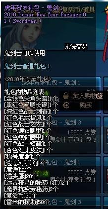 时代的勇士情怀与荣耀印记,地下城与勇士最新礼包大放送