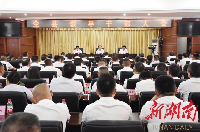 怀化市委干部任免新动态,自信与成就感激发鼓舞人心的新征程