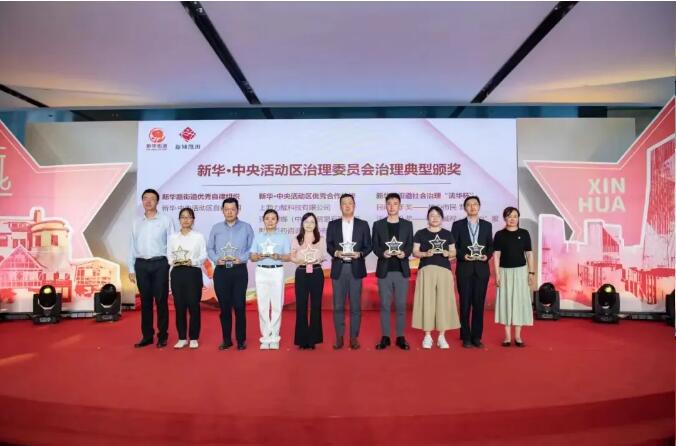 新凯骅集团最新新闻🌟动态更新中