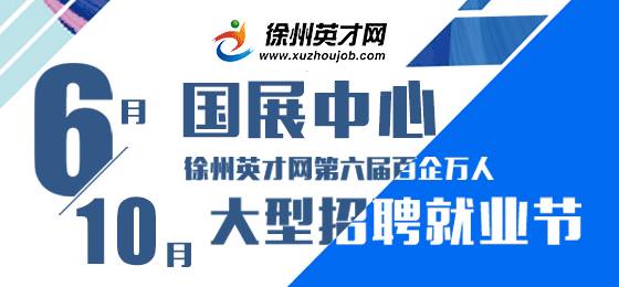 徐州晶玻光学最新招聘启航,点亮视界之旅,未来光芒等你发掘