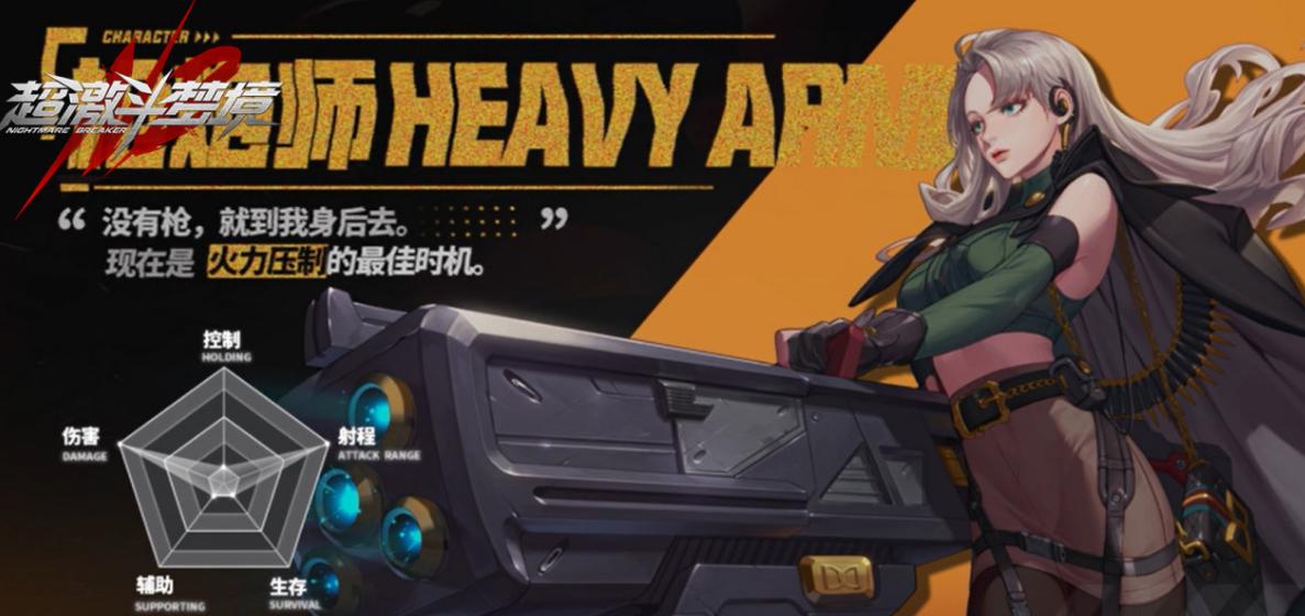 女枪炮师最新刷图加点攻略,技能搭配与提升指南🔥