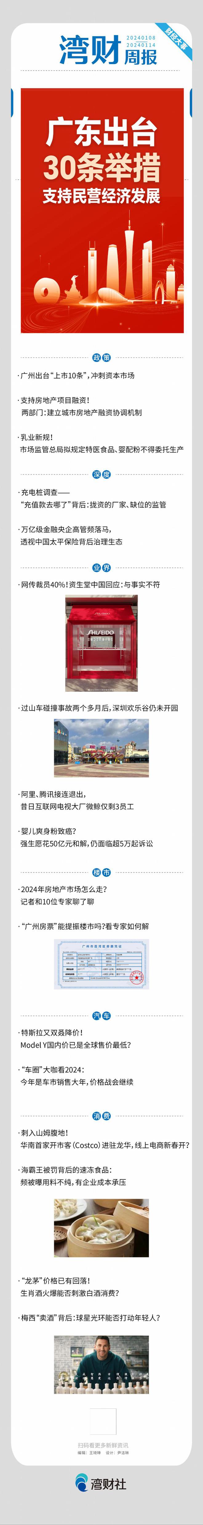 科技重塑生活,体验智能之旅,最新地址重磅更新!