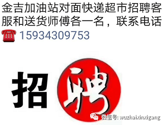 涿州信息港最新招聘聚焦,多元视角的人才引进大战