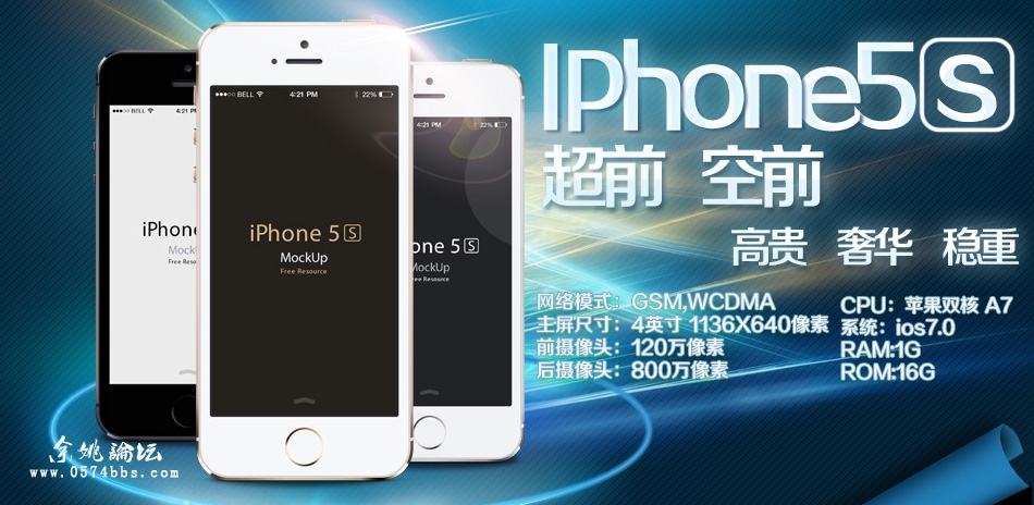 最新苹果5s报价及购买步骤指南