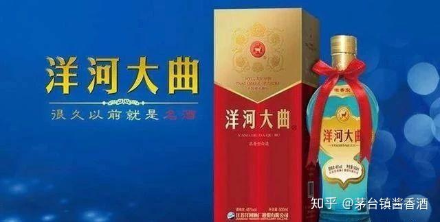 洋河酒厂官网最新招聘,小巷酒香与职业机遇共舞