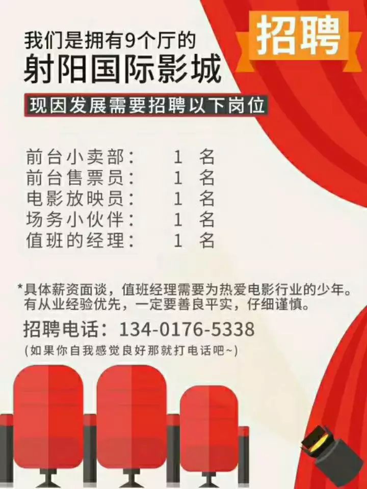 射阳驾驶员最新招聘,科技引领,驾驭未来新体验