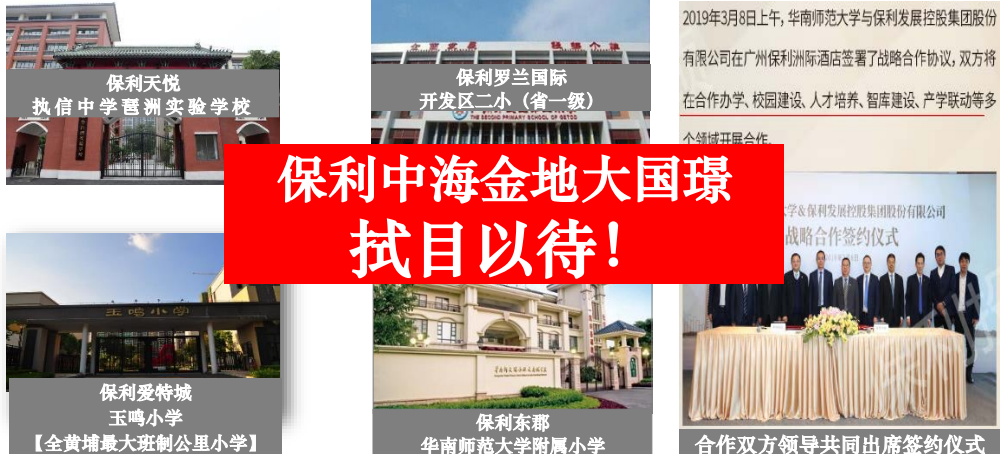 增城荔城最新招聘信息全面概览