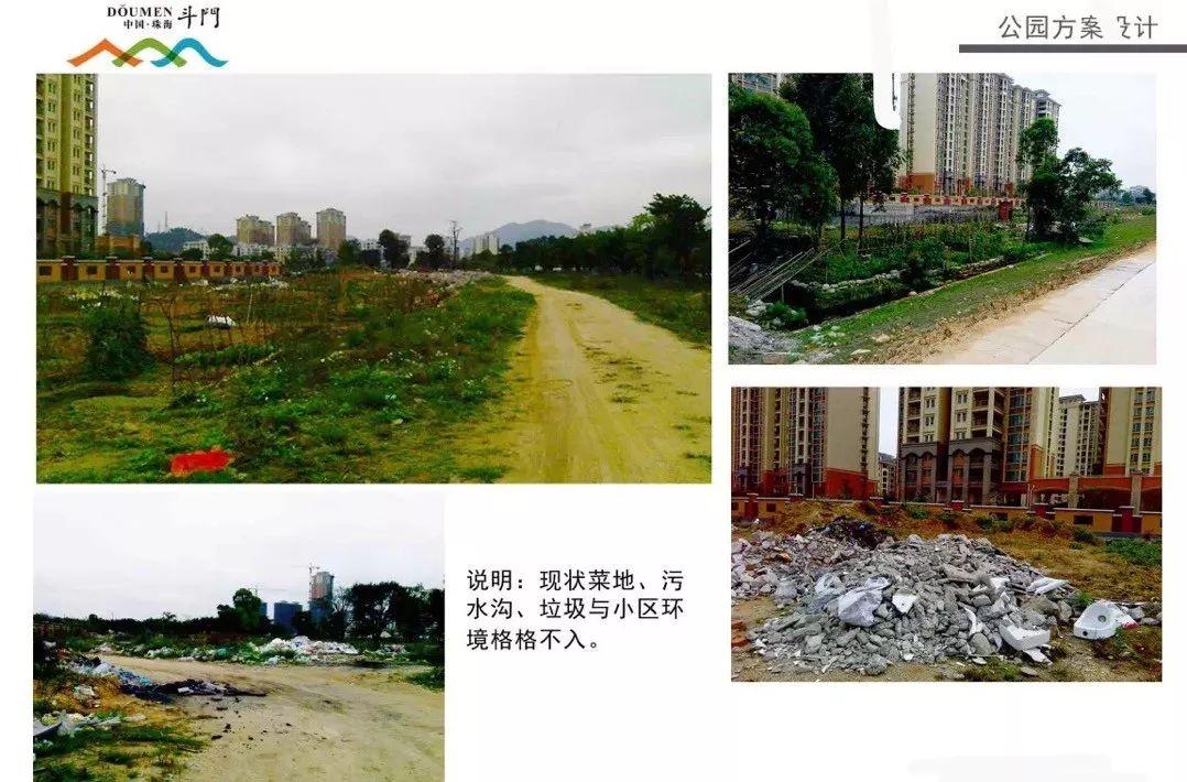 斗门宁海三期最新价格及市场走势与观点分析概览