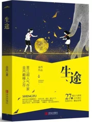 高压旋转接头 第560页