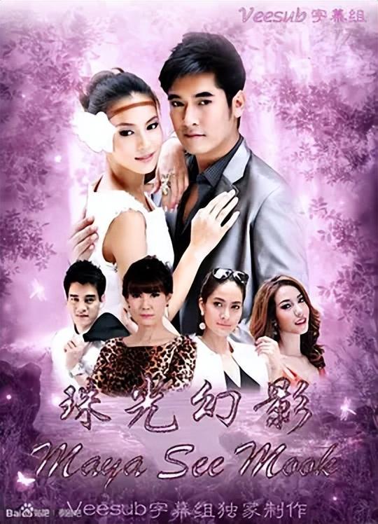 泰剧vee最新电视剧，变化带来的自信与成就感之旅