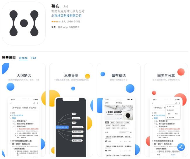 最新手机必备软件清单,必备应用一览