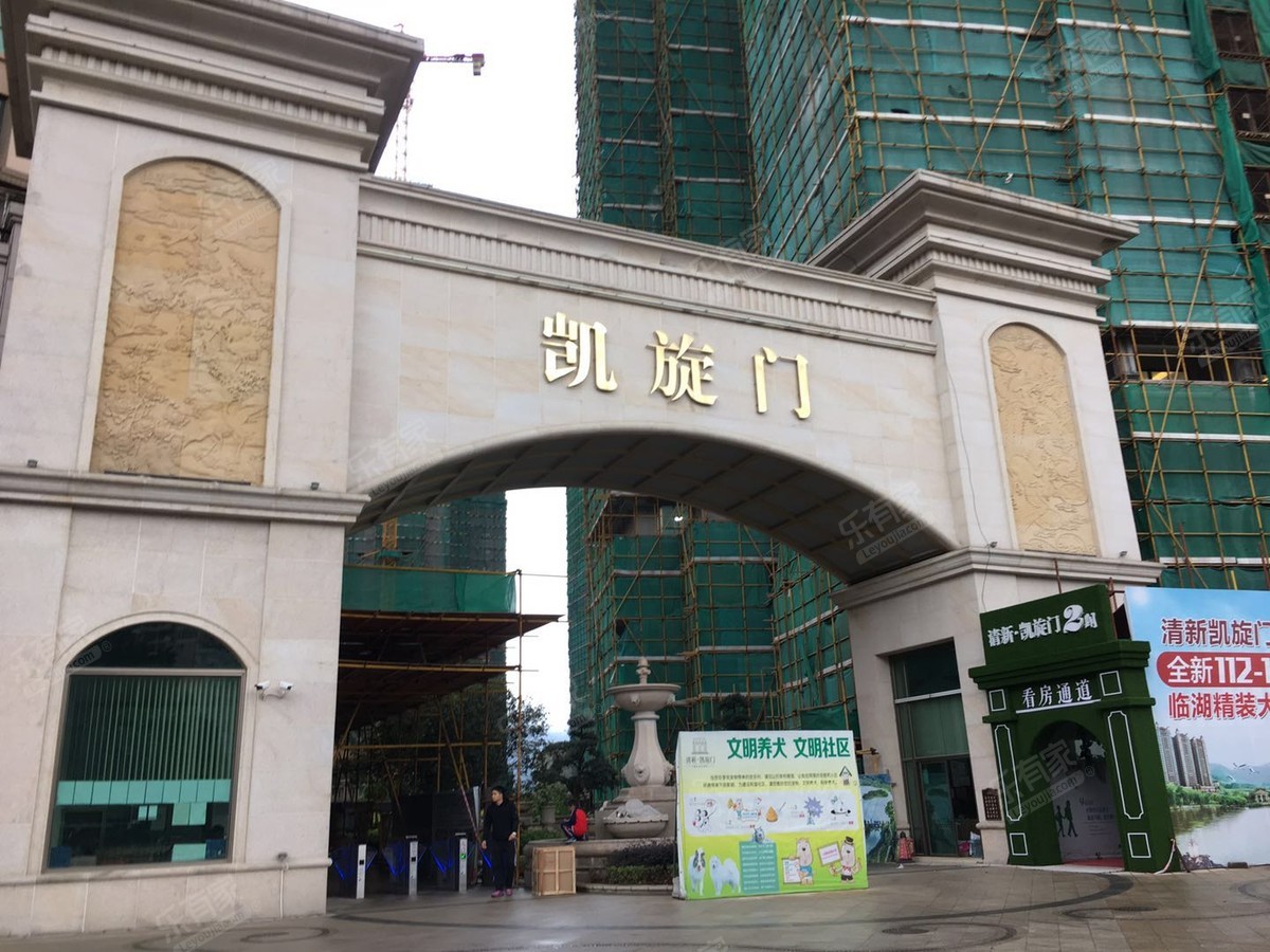 清远凯旋门最新房价信息及指南