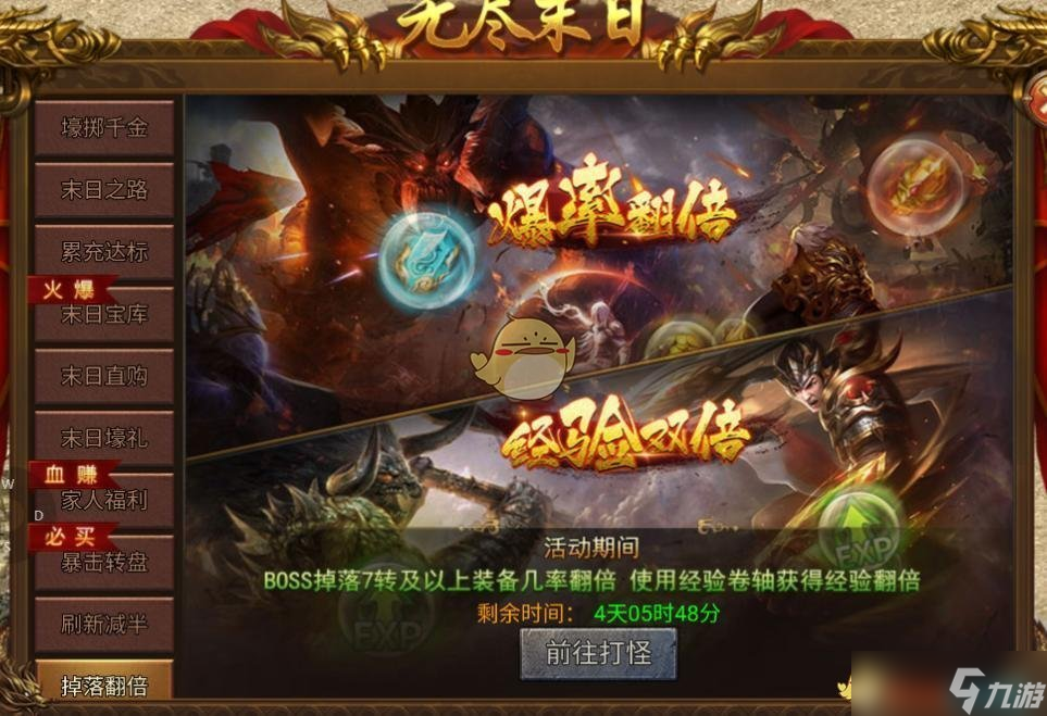 王者战迹最新版下载,竞技之旅的温馨启程