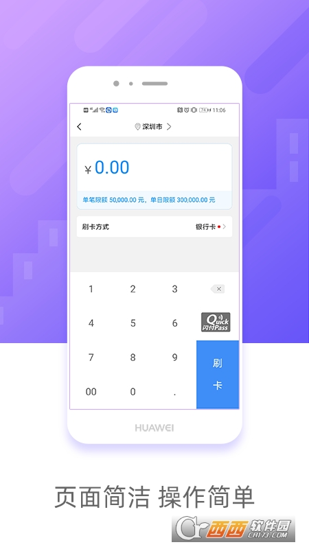 立刷最新版下载地址及小巷深处的特色小店探索指南