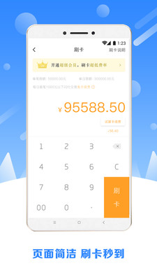 立刷最新版下载地址及小巷深处的特色小店探索指南