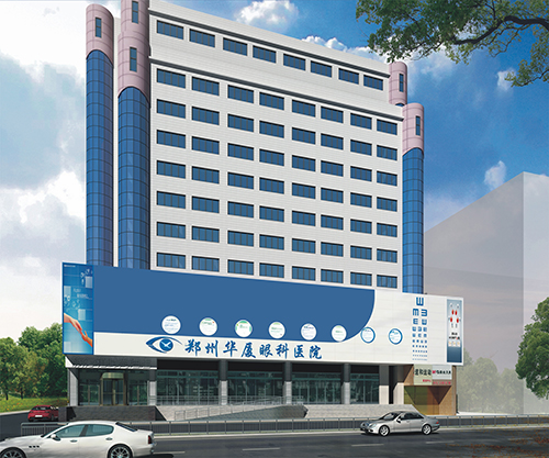 郑州最新科技治疗近视革新之路探索