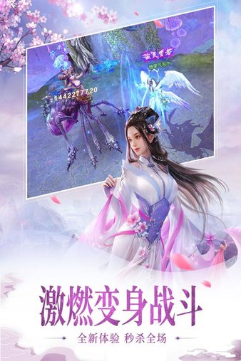 百炼成仙传最新章节,探索自然美景,寻找内心平和之旅