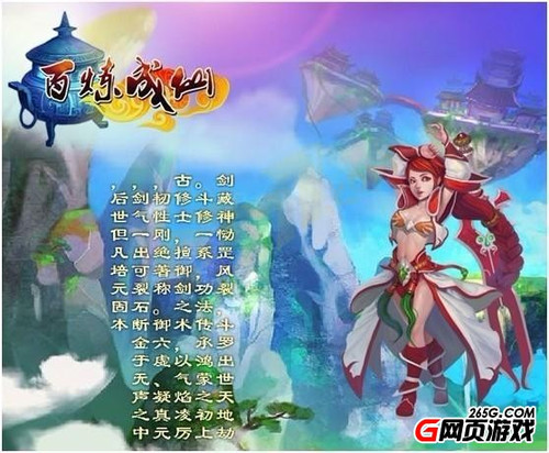 百炼成仙传最新章节,探索自然美景,寻找内心平和之旅