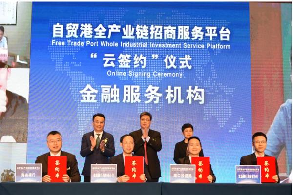 最新新三板上市条件,科技巨轮开启资本之旅新时代