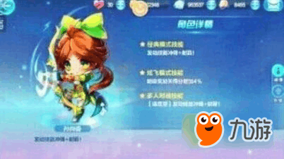 天天酷跑新角色阿凯，与自然共舞，追寻内心宁静的奔跑之旅