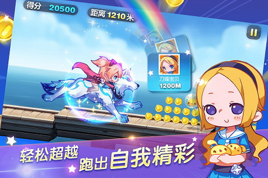 天天酷跑新角色阿凯,与自然共舞,追寻内心宁静的奔跑之旅