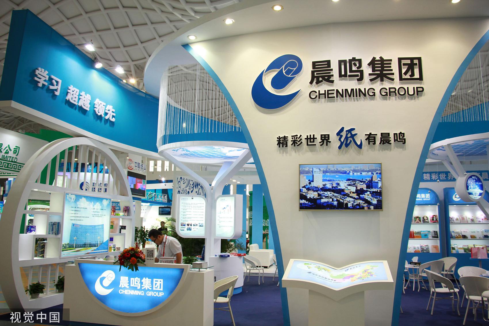 晨呜纸业,时代印记与行业领航者的最新动态